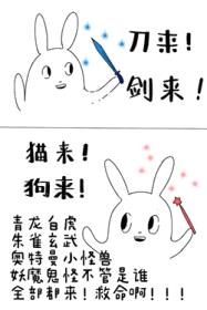 该毛茸茸上场乱杀了封面