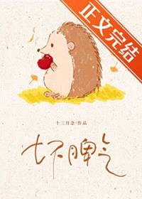 老公请闭嘴封面