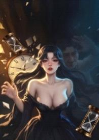 逆龄之子封面