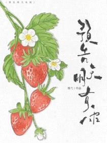 预告明天有雨封面