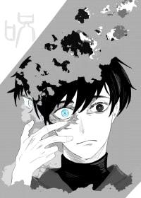 [咒回同人] 不归山海封面