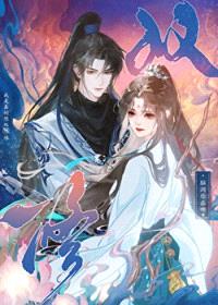 师兄，我是真的想双休封面