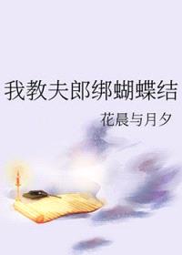 我爸嫁豪门，我妈也嫁豪门！封面
