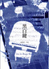 和病弱大佬先婚后爱了封面