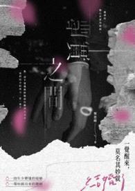 虚实之间封面