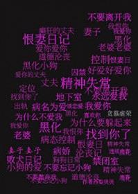 东宫绝色宠妃封面