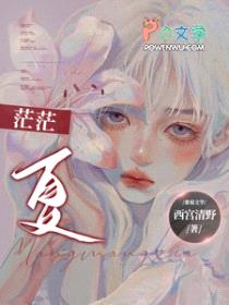 玫瑰轻颤时封面