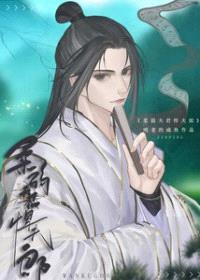 柔弱夫君悍夫郎封面