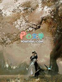 仰他封面