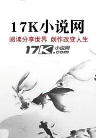 天医皇后封面